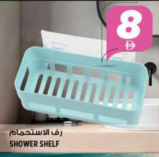 available at هاشم هايبرماركت in الإمارات العربية المتحدة , الامارات - الشارقة / عجمان
