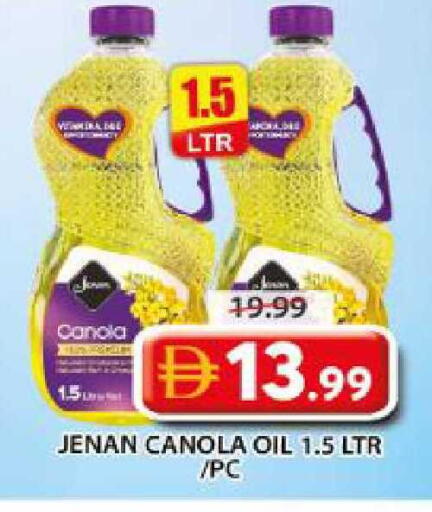 available at جراند هايبر ماركت in الإمارات العربية المتحدة , الامارات - الشارقة / عجمان