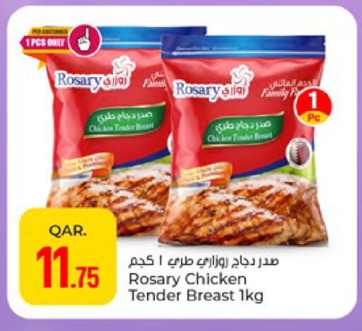available at Paris Hypermarket in Qatar - Doha