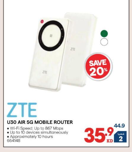 available at X-Cite in Kuwait - Jahra Governorate
