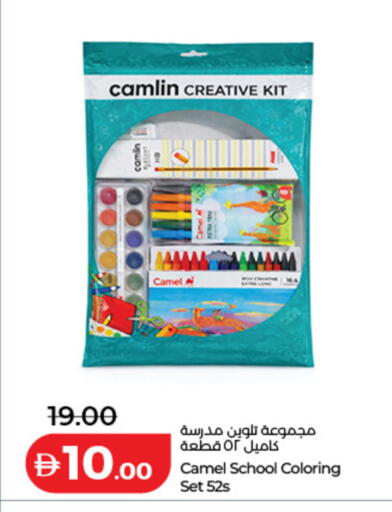 available at Lulu Hypermarket in UAE - Dubai