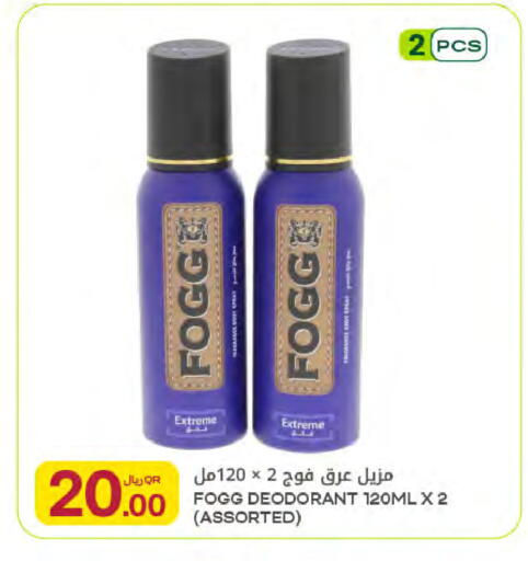 available at شركة الميرة للمواد الاستهلاكية in قطر - الوكرة