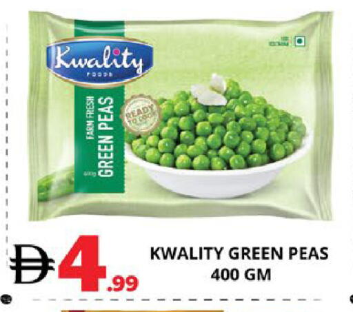 Peas available at اكسبرس المدينة هايبرماركت in الإمارات العربية المتحدة , الامارات - أبو ظبي