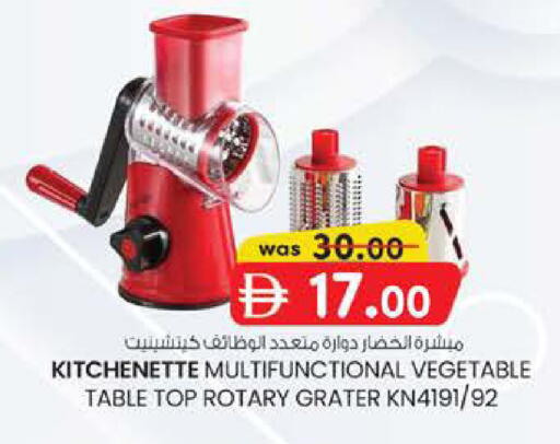 available at K M Trading  in UAE - Fujairah