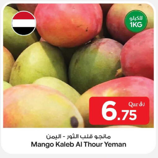 Mango available at Bin Dawood Market in Qatar - Doha