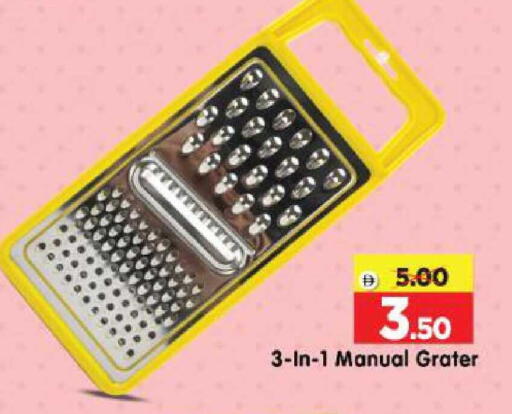 available at هايبر ماركت المدينة in الإمارات العربية المتحدة , الامارات - أبو ظبي