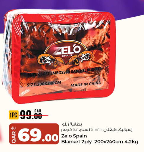 available at Rawabi Hypermarket in Qatar - Al Wakra