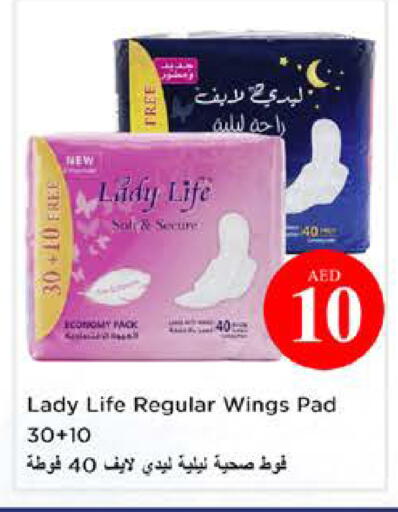 available at نستو هايبرماركت in الإمارات العربية المتحدة , الامارات - الشارقة / عجمان