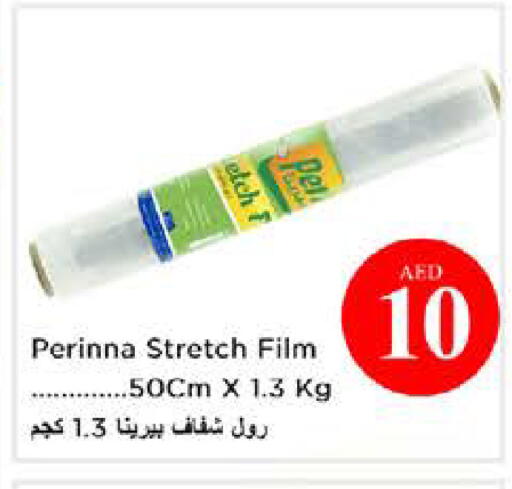 available at نستو هايبرماركت in الإمارات العربية المتحدة , الامارات - الشارقة / عجمان
