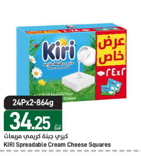 available at ســبــار in قطر - الوكرة