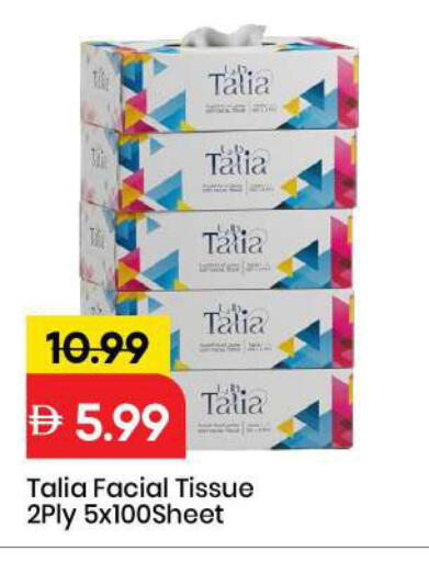 available at مارك & سيف in الإمارات العربية المتحدة , الامارات - الشارقة / عجمان