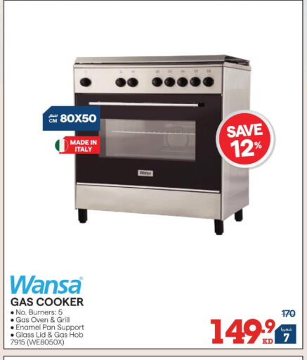 available at X-Cite in Kuwait - Jahra Governorate