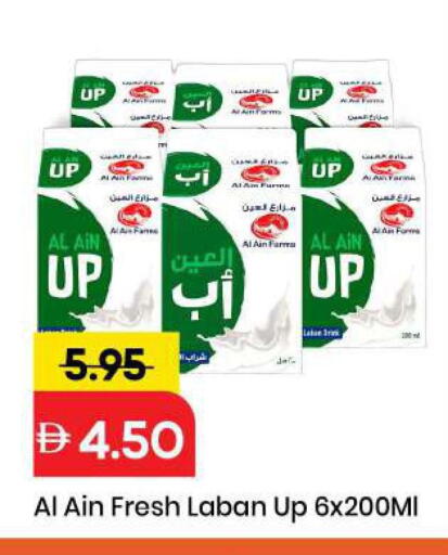 available at مارك & سيف in الإمارات العربية المتحدة , الامارات - الشارقة / عجمان