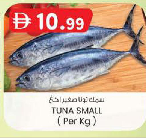 available at ك. إم. هايبرماركت in الإمارات العربية المتحدة , الامارات - ٱلْعَيْن‎
