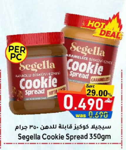 available at Al Qoot Hypermarket in Oman - Muscat