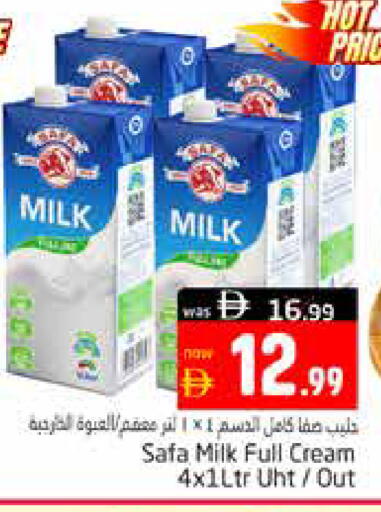available at Pasons Hypermarket in UAE - Al Ain