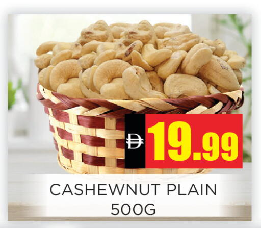 available at Ainas Al madina hypermarket in UAE - Sharjah / Ajman