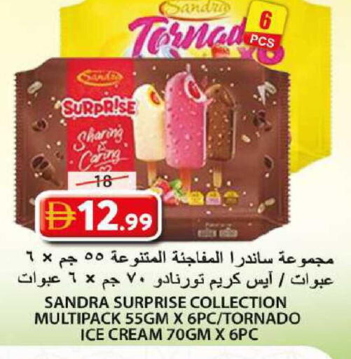 available at جراند هايبر ماركت in الإمارات العربية المتحدة , الامارات - الشارقة / عجمان