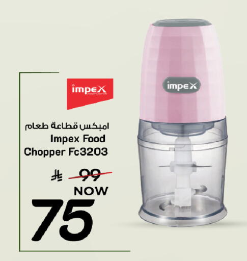 available at مارك & سيف in مملكة العربية السعودية, السعودية, سعودية - المنطقة الشرقية
