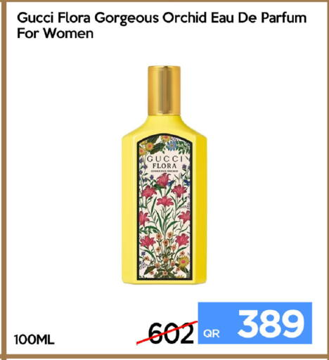available at آي كونكت in قطر - الشحانية