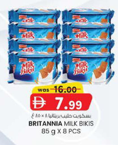 available at الصفا in الإمارات العربية المتحدة , الامارات - ٱلْعَيْن‎