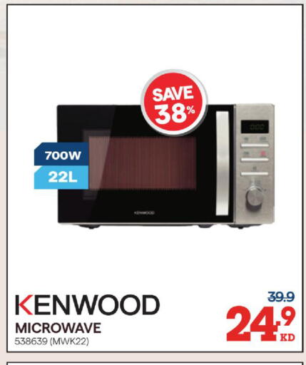 available at X-Cite in Kuwait - Jahra Governorate