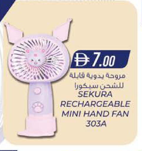 available at K.M Hypermarket in UAE - Abu Dhabi