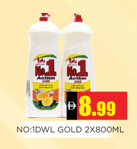 available at Ainas Al madina hypermarket in UAE - Sharjah / Ajman