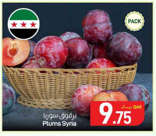 Plums from Syria available at ســبــار in قطر - الوكرة