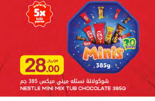 available at Al Meera in Qatar - Al Rayyan