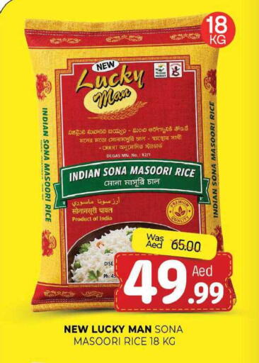 available at المدينة in الإمارات العربية المتحدة , الامارات - الشارقة / عجمان