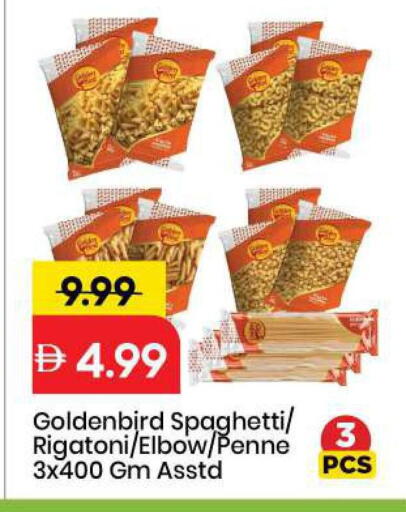 available at مارك & سيف in الإمارات العربية المتحدة , الامارات - الشارقة / عجمان