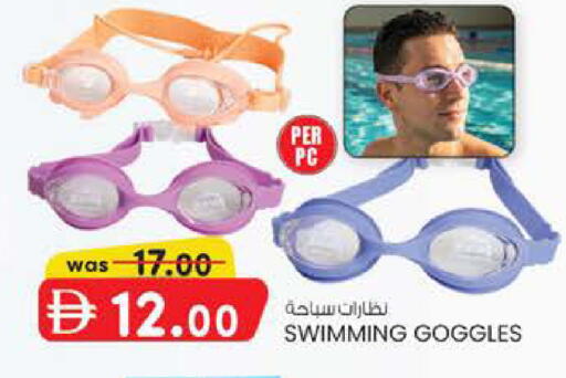 available at ك. إم. هايبرماركت in الإمارات العربية المتحدة , الامارات - ٱلْعَيْن‎