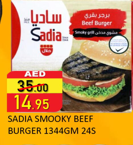 available at رويال جلف هايبرماركت in الإمارات العربية المتحدة , الامارات - أبو ظبي