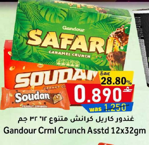 available at Al Qoot Hypermarket in Oman - Muscat