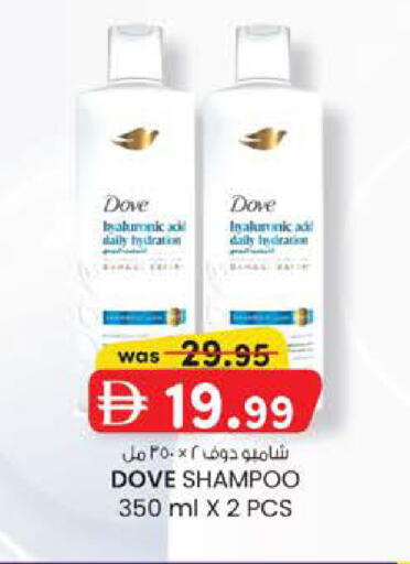 available at ك. الم. للتجارة in الإمارات العربية المتحدة , الامارات - دبي