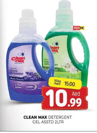 available at المدينة in الإمارات العربية المتحدة , الامارات - الشارقة / عجمان