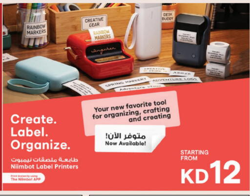 available at ×-سايت in الكويت - محافظة الجهراء