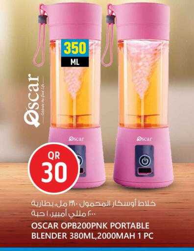 available at سفاري هايبر ماركت in قطر - الدوحة