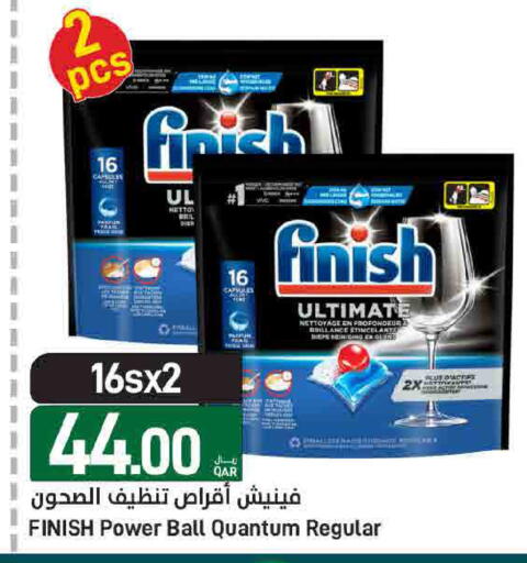 available at ســبــار in قطر - الوكرة