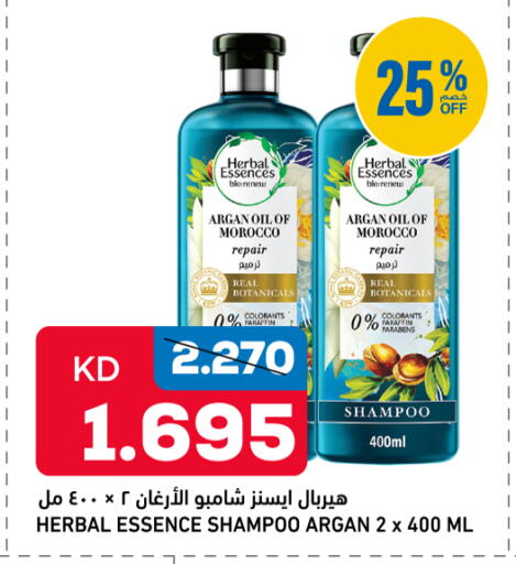 available at غلف مارت in الكويت - محافظة الجهراء