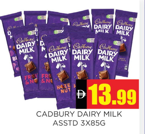 available at Ainas Al madina hypermarket in UAE - Sharjah / Ajman