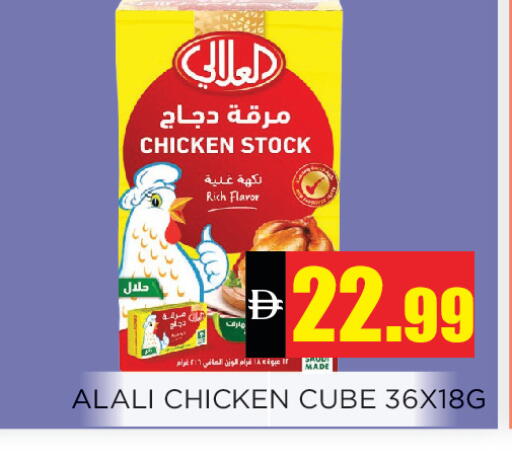 available at Ainas Al madina hypermarket in UAE - Sharjah / Ajman