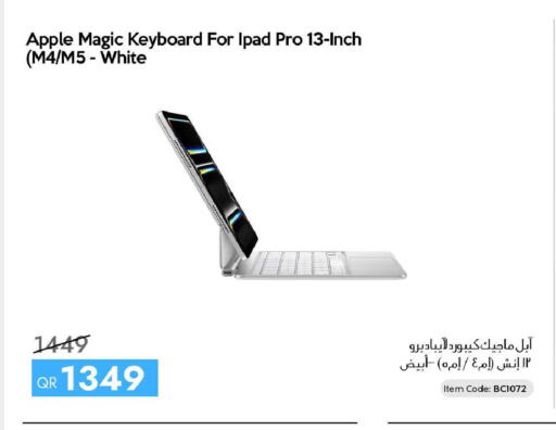 Apple available at سيل بلاينت للهواتف in قطر - الوكرة