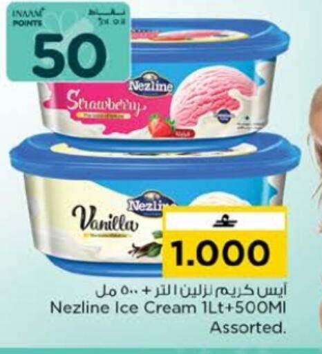 Strawberry Vanilla available at Nesto Hyper Market   in Oman - Muscat