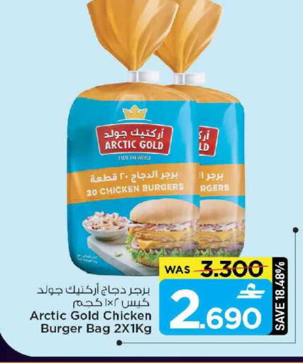 available at مارك & سايف in عُمان - مسقط‎