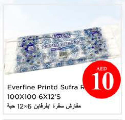 available at نستو هايبرماركت in الإمارات العربية المتحدة , الامارات - الشارقة / عجمان