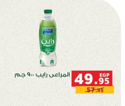 available at Panda  in Egypt - Cairo