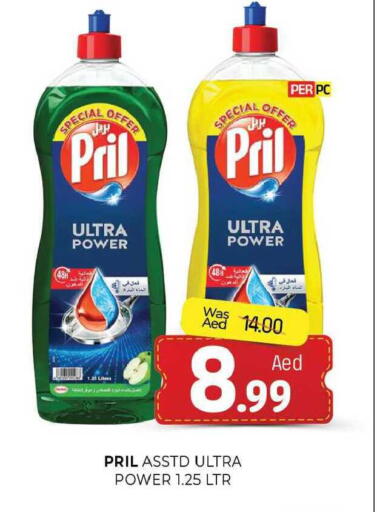 available at المدينة in الإمارات العربية المتحدة , الامارات - الشارقة / عجمان