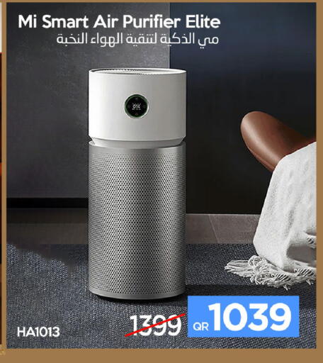 available at آي كونكت in قطر - الضعاين